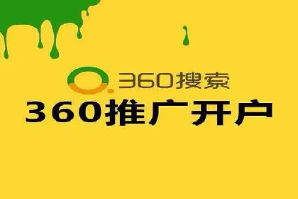 百度推广运营实战：成功案例解析