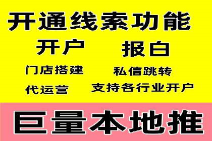 百度竞价代运营的五大成功案例：激发广告创意的火花
